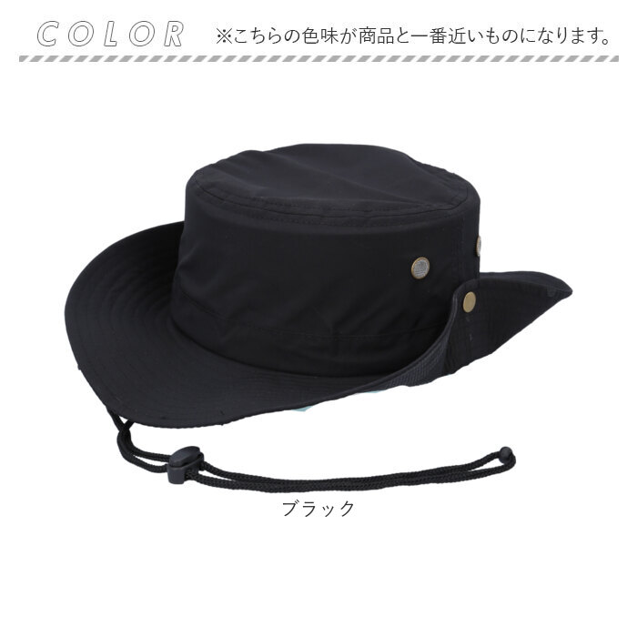 アドベンチャーハット 撥水 通販 サファリハット バケットハット 帽子 バケット ハット ぼうし バケハ メンズ レディース アウトドア 夏 アドベンチャーハット |  | 17