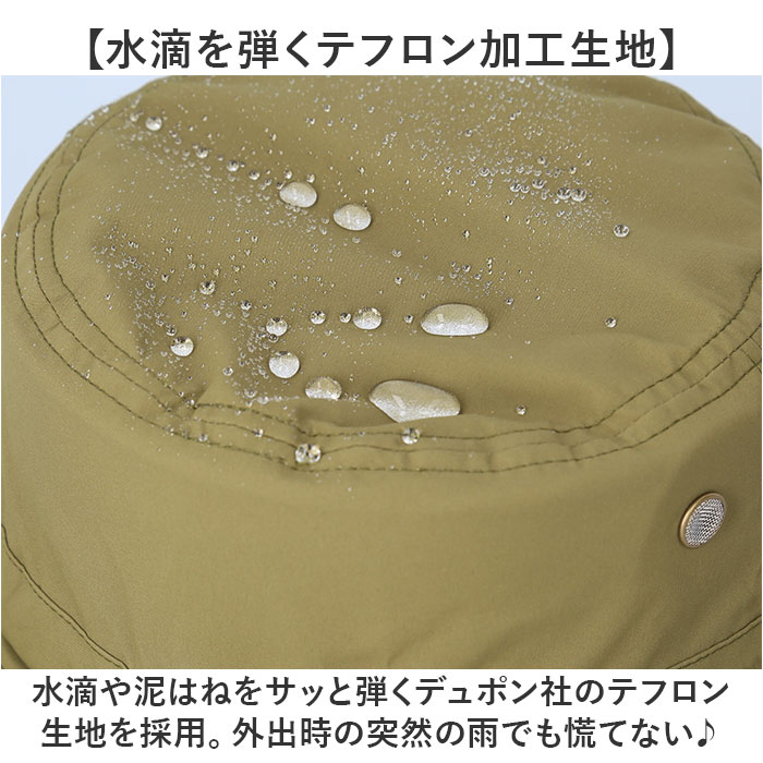 アドベンチャーハット 撥水 通販 サファリハット バケットハット 帽子 バケット ハット ぼうし バケハ メンズ レディース アウトドア 夏 アドベンチャーハット |  | 06