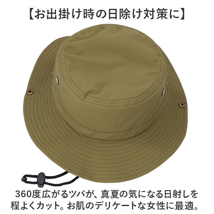 アドベンチャーハット 撥水 通販 サファリハット バケットハット 帽子 バケット ハット ぼうし バケハ メンズ レディース アウトドア 夏 アドベンチャーハット |  | 07