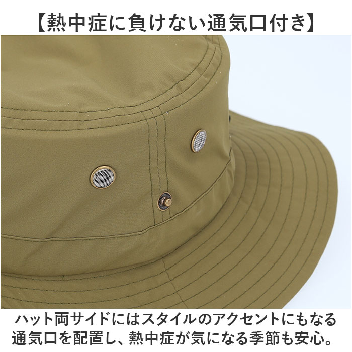 アドベンチャーハット 撥水 通販 サファリハット バケットハット 帽子 バケット ハット ぼうし バケハ メンズ レディース アウトドア 夏 アドベンチャーハット |  | 08