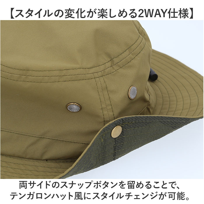 アドベンチャーハット 撥水 通販 サファリハット バケットハット 帽子 バケット ハット ぼうし バケハ メンズ レディース アウトドア 夏 アドベンチャーハット |  | 09