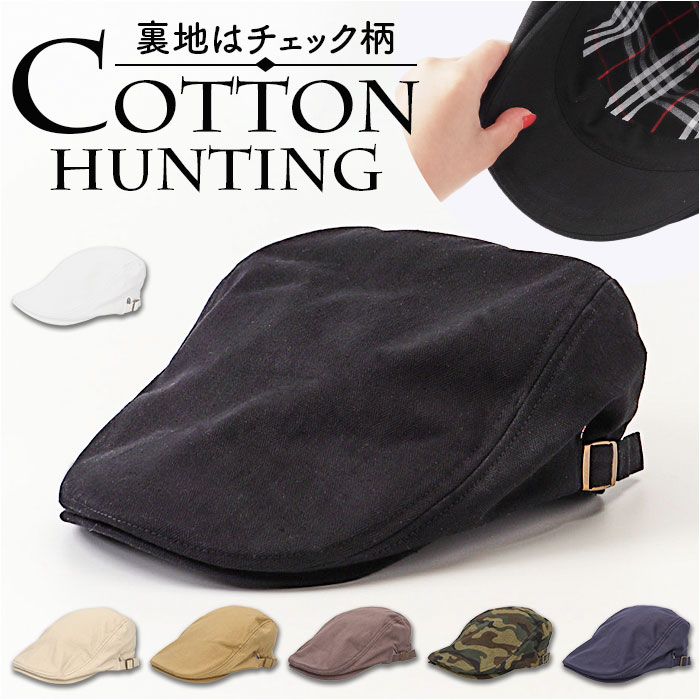 ハンチング帽子 メンズ 通販 ハンチング ハンチング帽 帽子 ぼうし レディース コットン サイドベルト アジャスタ― サイズ調整 ヘリンボーン ハンチング帽子 | 