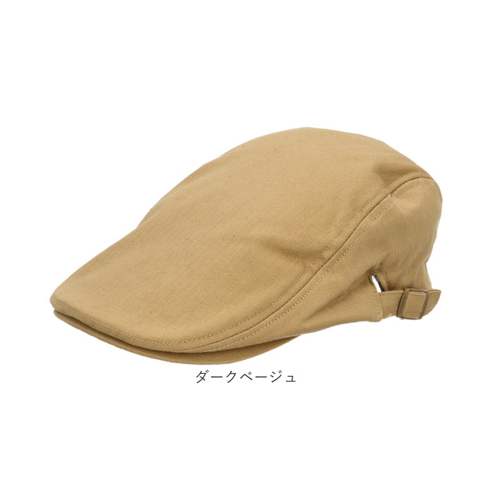 ハンチング帽子 メンズ 通販 ハンチング ハンチング帽 帽子 ぼうし レディース コットン サイドベルト アジャスタ― サイズ調整 ヘリンボーン ハンチング帽子 |  | 22