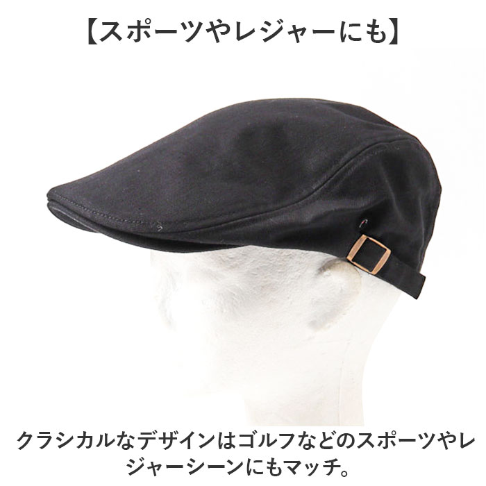 ハンチング帽子 メンズ 通販 ハンチング ハンチング帽 帽子 ぼうし レディース コットン サイドベルト アジャスタ― サイズ調整 ヘリンボーン ハンチング帽子 |  | 13