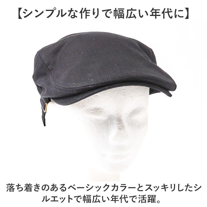 ハンチング帽子 メンズ 通販 ハンチング ハンチング帽 帽子 ぼうし レディース コットン サイドベルト アジャスタ― サイズ調整 ヘリンボーン ハンチング帽子 |  | 14