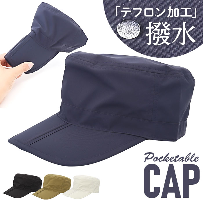 ワークキャップ メンズ 通販 メンズキャップ 帽子 ぼうし たためる ツバが折れる コンパクト 持ち運び サイズ調整 フリーサイズ 折りたためる ワークキャップ | 