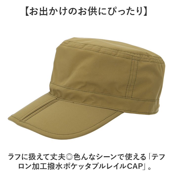 ワークキャップ メンズ 通販 メンズキャップ 帽子 ぼうし たためる ツバが折れる コンパクト 持ち運び サイズ調整 フリーサイズ 折りたためる ワークキャップ |  | 05
