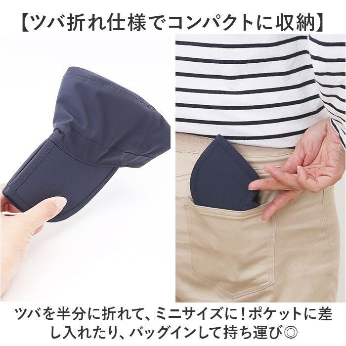 ワークキャップ メンズ 通販 メンズキャップ 帽子 ぼうし たためる ツバが折れる コンパクト 持ち運び サイズ調整 フリーサイズ 折りたためる ワークキャップ |  | 07