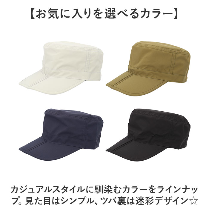 ワークキャップ メンズ 通販 メンズキャップ 帽子 ぼうし たためる ツバが折れる コンパクト 持ち運び サイズ調整 フリーサイズ 折りたためる ワークキャップ |  | 10