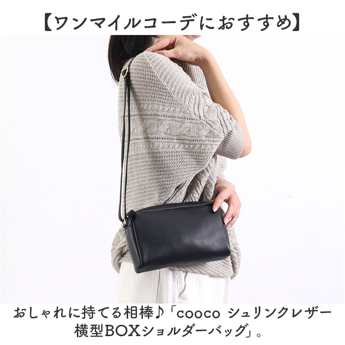 COOCO（クーコ） ショルダーバッグ 25131-11303 通販 ショルダーバック
