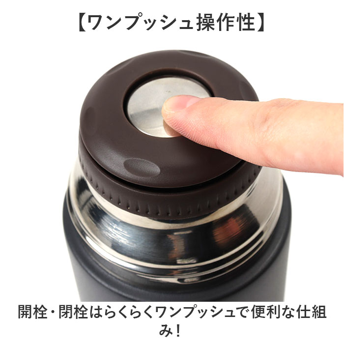 ココカフェ ボトル 450ml コップ付き 通販 保冷 保温 ステンレス 真空二重 ステンレスボトル おしゃれ マグボトル マグ カップ付き 水筒 カップ ココカフェ | BACKYARD FAMILY | 05