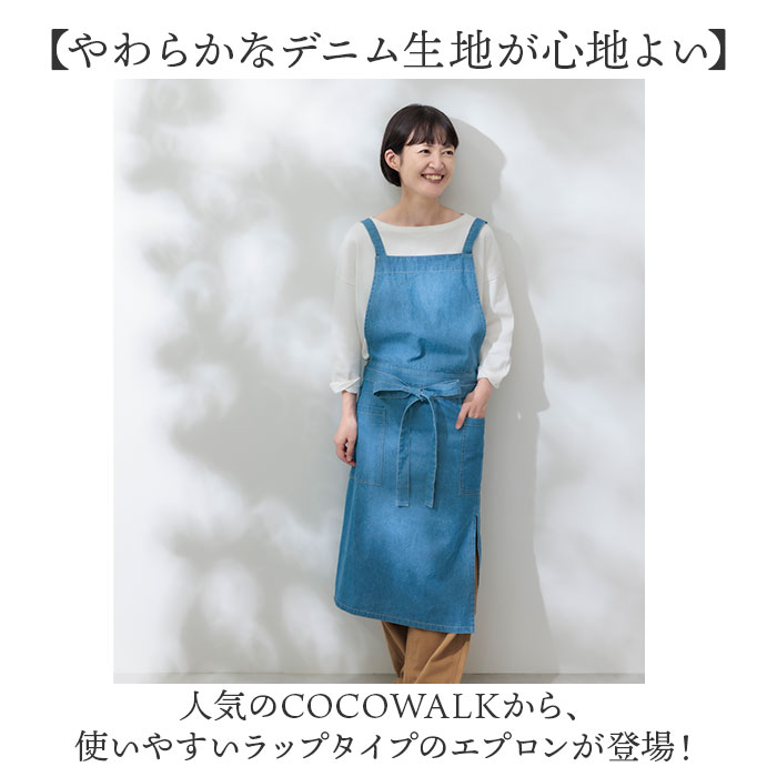 エプロン おしゃれ シンプル 通販 デニムエプ...の詳細画像1