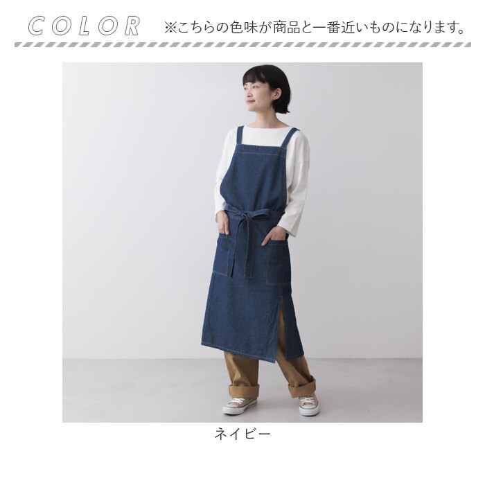 エプロン おしゃれ シンプル 通販 デニムエプロン ラップエプロン