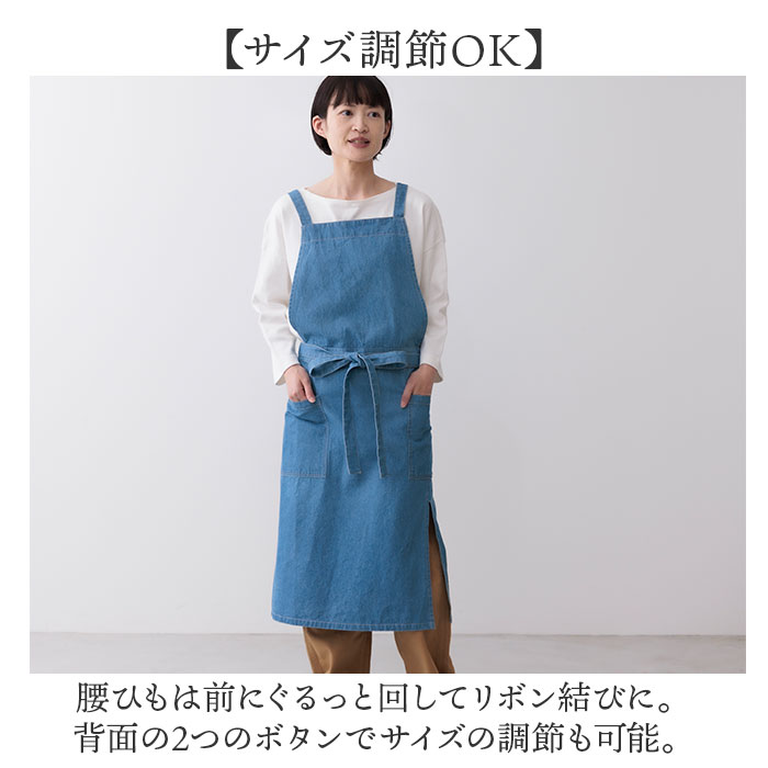 エプロン おしゃれ シンプル 通販 デニムエプロン ラップ