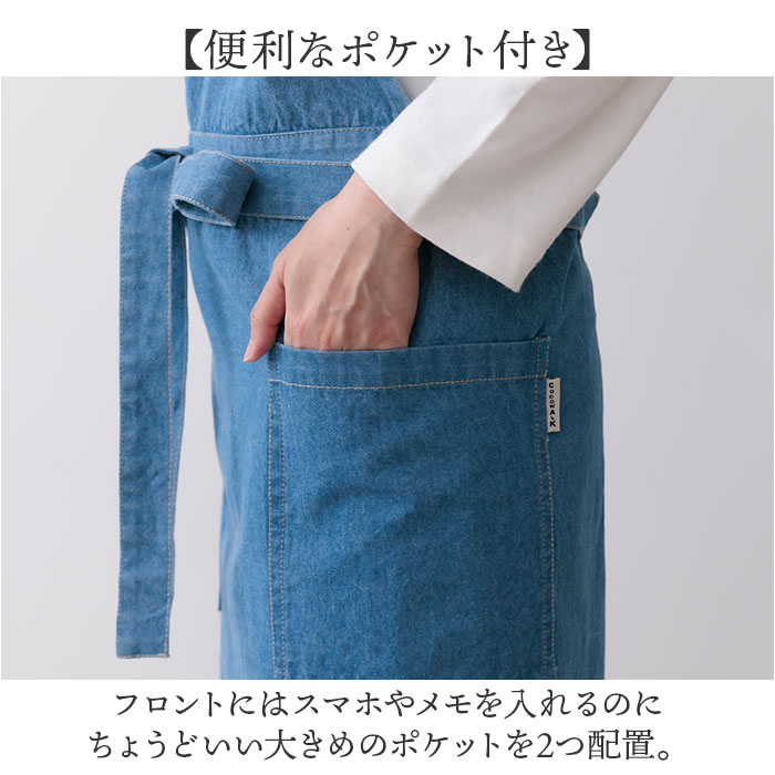 COCO WALK（ココウォーク） エプロン おしゃれ シンプル 通販 デニム