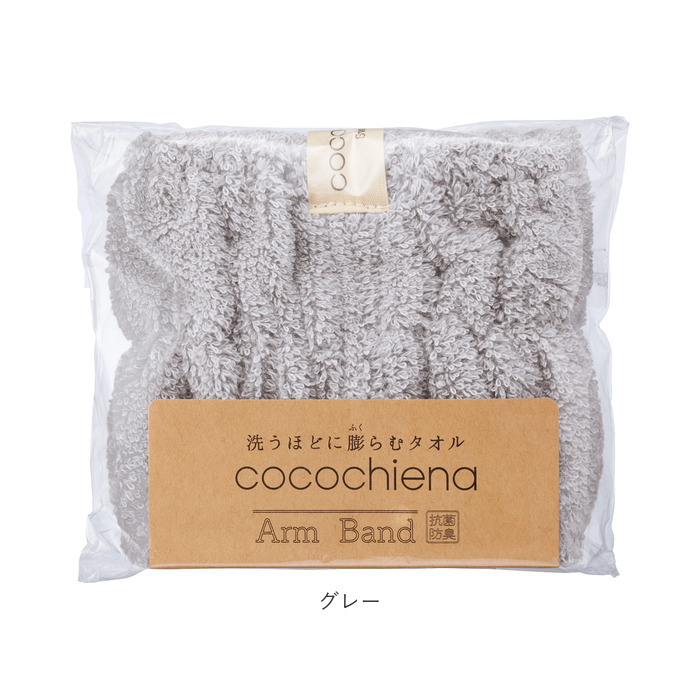 アームバンド 袖 通販 ココチエナ cocochiena ココバンド リストバンド おしゃれ バンド 洗い物 洗顔 皿洗い マイクロファイバータオル キッチン アームバンド |  | 21