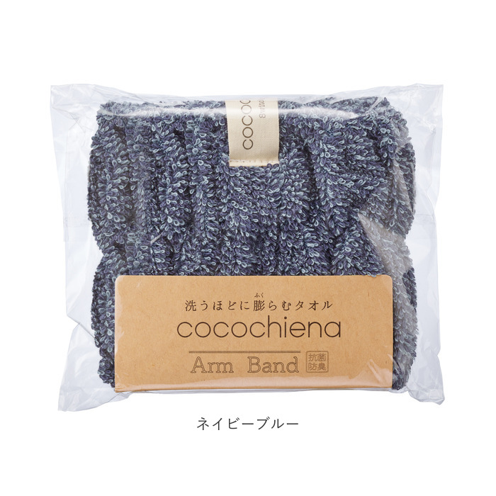 アームバンド 袖 通販 ココチエナ cocochiena ココバンド リストバンド おしゃれ バンド 洗い物 洗顔 皿洗い マイクロファイバータオル キッチン アームバンド |  | 23