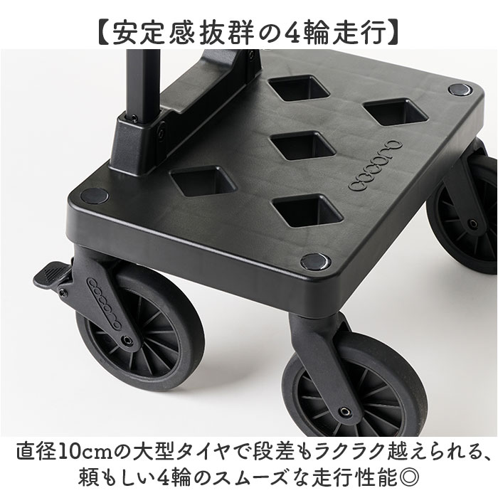 COCORO ショッピングカート 通販 コ・コロ 4輪ショッピングカート 4輪キャリーカート 4輪カート キャリーバッグ 買い物カート | cocoro | 04