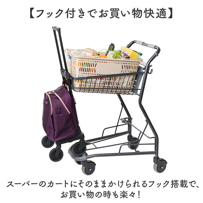 COCORO ショッピングカート 通販 コ・コロ 4輪ショッピングカート 4輪キャリーカート 4輪カート キャリーバッグ 買い物カート | cocoro | 05
