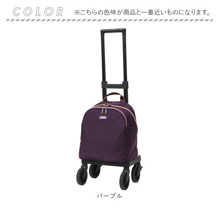 COCORO ショッピングカート 通販 コ・コロ 4輪ショッピングカート 4輪キャリーカート 4輪カート キャリーバッグ 買い物カート | cocoro | 11