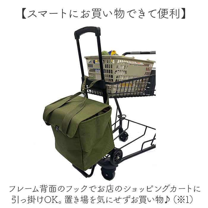 COCOLO cocoro ココロ ショッピングカート 4way 通販 ショッピング