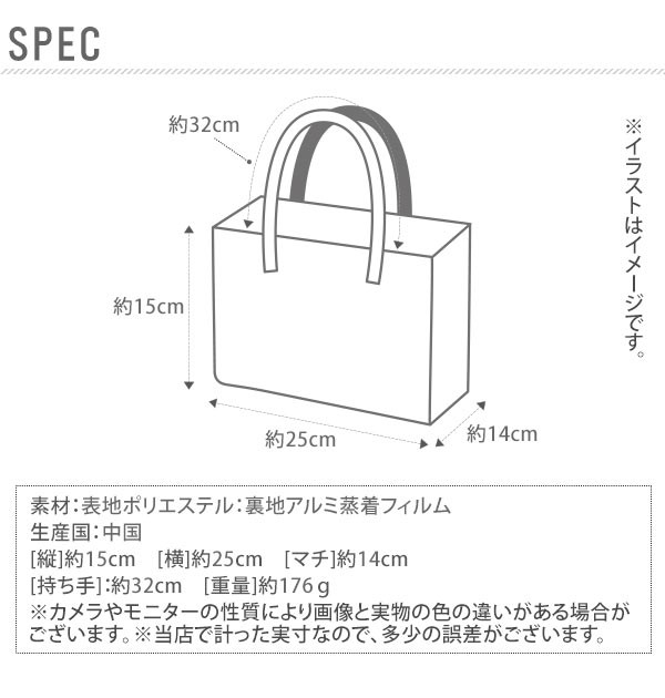 保冷バッグ ココロ Cocoro コ コロ 通販 おしゃれ お弁当 ランチトートバッグ 正規取扱店 メンズ レディース 軽量 保温 シンプル 保冷ランチバッグ 撥水