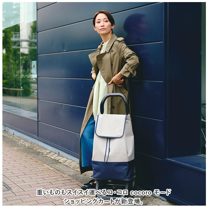コ・コロ cocoro コ・コロ カート 大容量 通販 ショッピングカート ショッピングキャリー キャリーカート エコバッグ エコバック キャスター付 保冷 持ち運び |  | 01