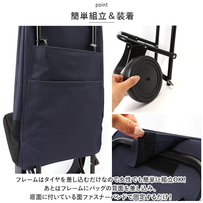 コ・コロ cocoro コ・コロ カート 大容量 通販 ショッピングカート ショッピングキャリー キャリーカート エコバッグ エコバック キャスター付 保冷 持ち運び |  | 06