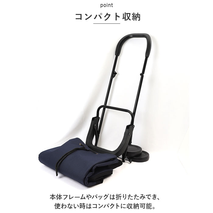 コ・コロ cocoro コ・コロ カート 大容量 通販 ショッピングカート ショッピングキャリー キャリーカート エコバッグ エコバック キャスター付 保冷 持ち運び |  | 07