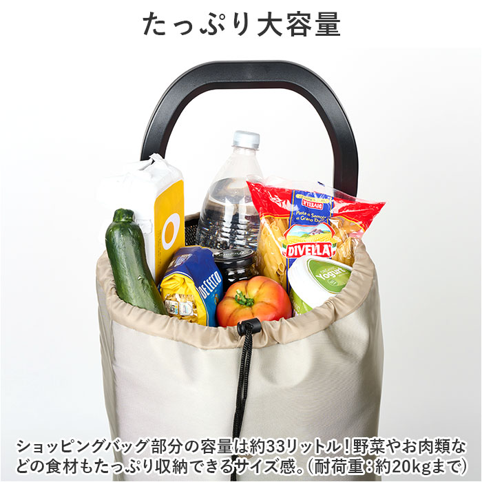 ココロ ショッピング カート 通販 ショッピングカート 2輪 cocoro 買い物カート キャリーバッグ 保冷 保温 タイヤ 取り外し フラップ コンパクト 収納 | COCOLO | 02