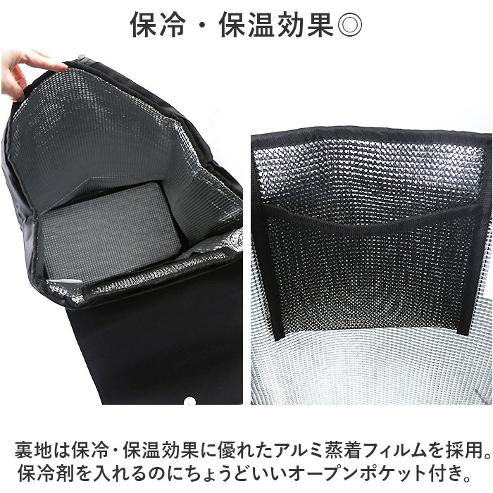 ココロ ショッピング カート 通販 ショッピングカート 2輪 cocoro 買い物カート キャリーバッグ 保冷 保温 タイヤ 取り外し フラップ コンパクト 収納 | COCOLO | 03