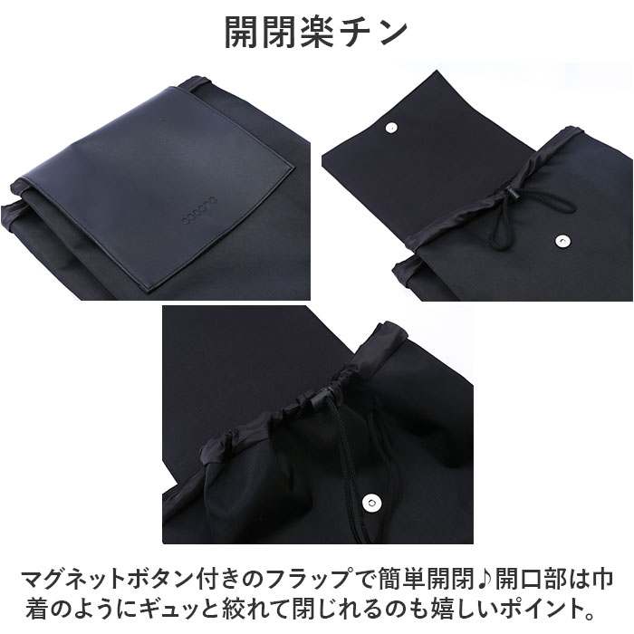 ココロ ショッピング カート 通販 ショッピングカート 2輪 cocoro 買い物カート キャリーバッグ 保冷 保温 タイヤ 取り外し フラップ コンパクト 収納 | COCOLO | 04