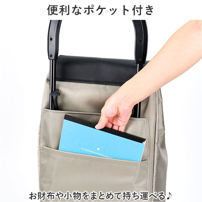 ココロ ショッピング カート 通販 ショッピングカート 2輪 cocoro 買い物カート キャリーバッグ 保冷 保温 タイヤ 取り外し フラップ コンパクト 収納 | COCOLO | 06