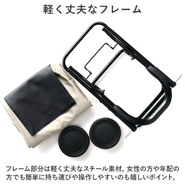 ココロ ショッピング カート 通販 ショッピングカート 2輪 cocoro 買い物カート キャリーバッグ 保冷 保温 タイヤ 取り外し フラップ コンパクト 収納 | COCOLO | 08