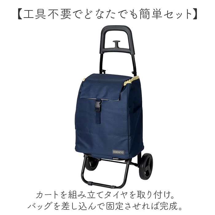 コ　コロショッピングカート コ・コロ cocoro ショッピングカート SSサイズ[品番