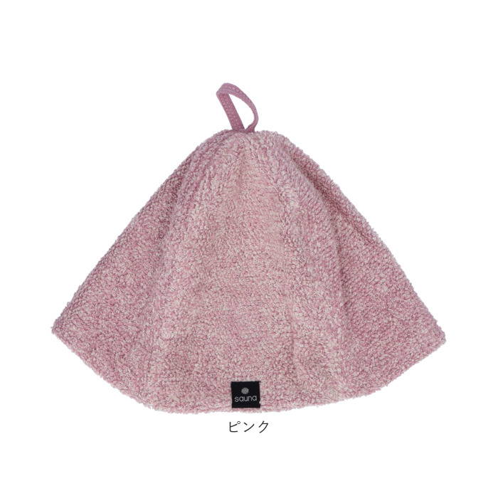 ココチエナ サウナハット タオル 通販 cocochiena サウナキャップ サウナ ハット 帽子 タオル帽子 サウナグッズ タオル生地 タオル地 無地 目深  ココチエナ |  | 23