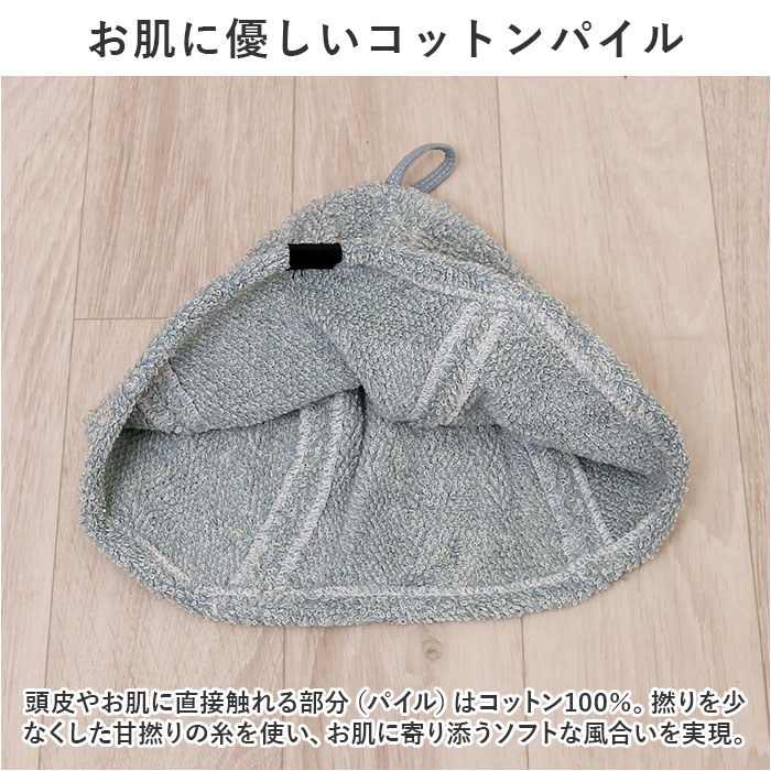 ココチエナ サウナハット タオル 通販 cocochiena サウナキャップ サウナ ハット 帽子 タオル帽子 サウナグッズ タオル生地 タオル地 無地 目深  ココチエナ |  | 10