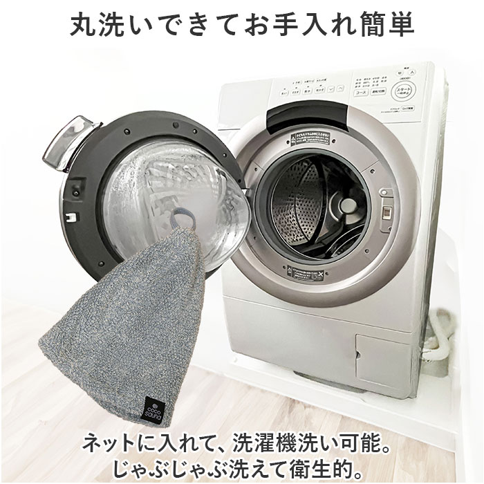 ココチエナ サウナハット タオル 通販 cocochiena サウナキャップ サウナ ハット 帽子 タオル帽子 サウナグッズ タオル生地 タオル地 無地 目深  ココチエナ |  | 13