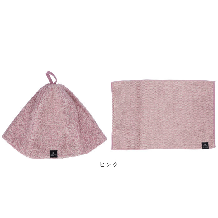cocochiena（ココチエナ） サウナハット サウナマット セット 通販