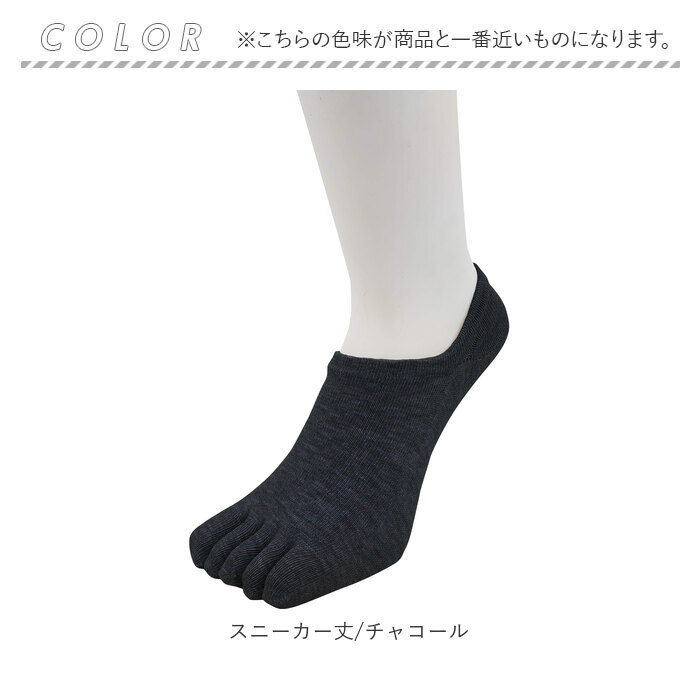 ココピタ メンズ さらっと 5本指 通販 ここぴた ここピタ 5本指ソックス 5本指靴下 五本指ソックス 五本指靴下 フットカバー 靴下 ソックス 滑り止め ココピタ | okamoto | 09