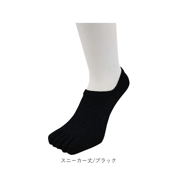 ココピタ メンズ さらっと 5本指 通販 ここぴた ここピタ 5本指ソックス 5本指靴下 五本指ソックス 五本指靴下 フットカバー 靴下 ソックス 滑り止め ココピタ | okamoto | 10