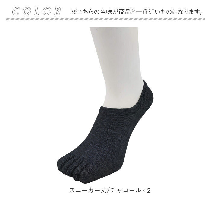 ココピタ メンズ さらっと 5本指 2足 通販 ここぴた ここピタ 5本指ソックス 5本指靴下 五本指ソックス 五本指靴下 フットカバー 靴下 ソックス ココピタ | okamoto | 05