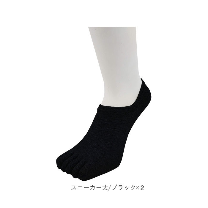 ココピタ メンズ さらっと 5本指 2足 通販 ここぴた ここピタ 5本指ソックス 5本指靴下 五本指ソックス 五本指靴下 フットカバー 靴下 ソックス ココピタ | okamoto | 06