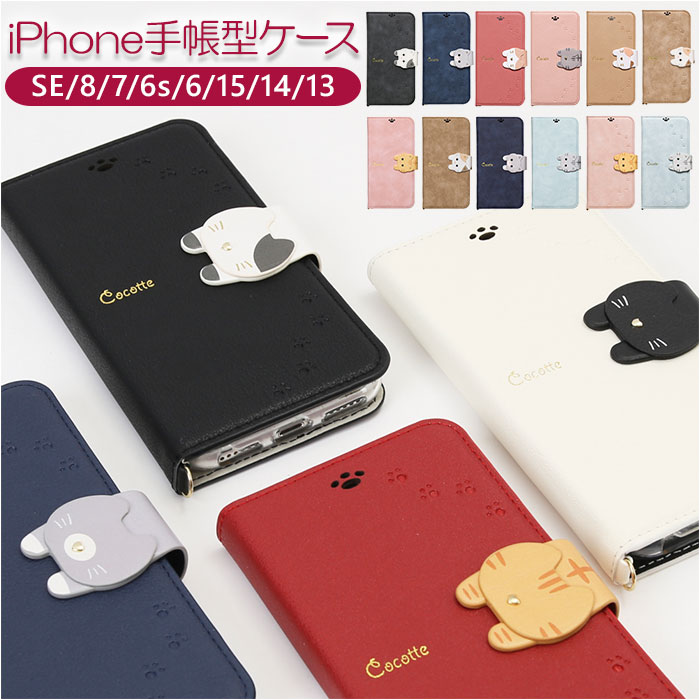 【匿名配達無料！】美品・SIMフリー iPhone SE2 & 手帳型ケース Amazon.co.jp: 第2世代 iPhone SE ケース 手帳型 くすみカラー