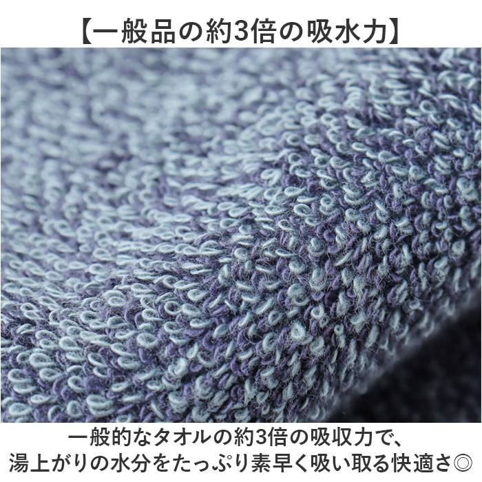 ココチエナ バスローブ 通販 cocochiena ココワンピ バスタオル 日繊商工 CE-50025 抗菌 防臭 着るタオル お風呂上り 湯上がり ワンピース ココチエナ |  | 06