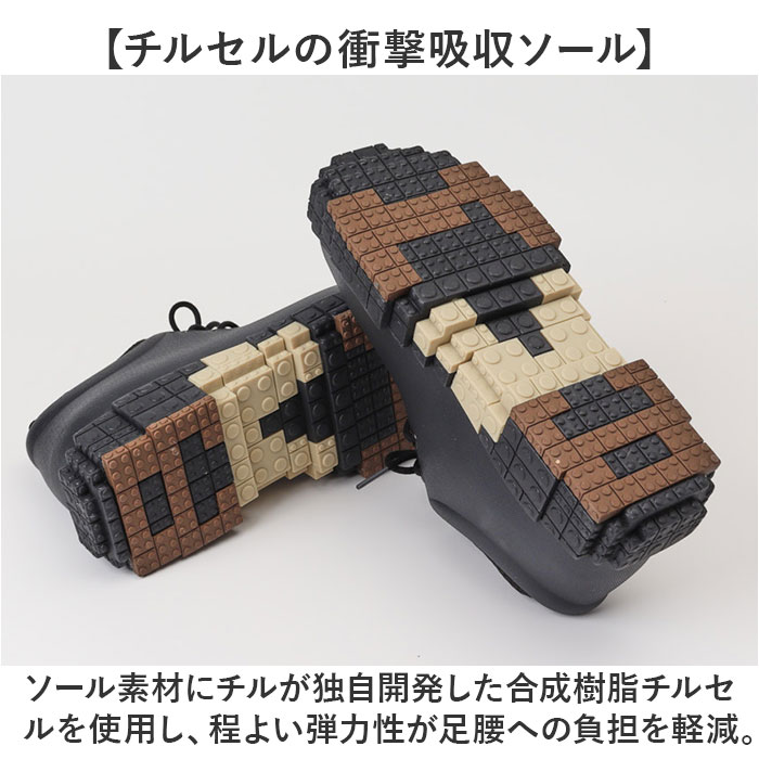 着用1回 ccilu ブロック スニーカー レゴ レインシューズ 着用1回 ccilu ブロック スニーカー レゴ レインシューズ - メルカリ