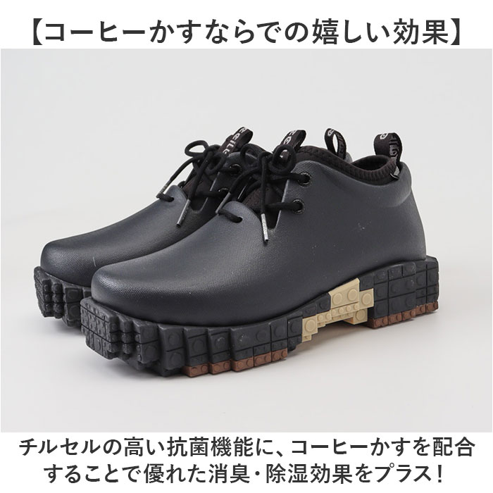 ccilu チル シューズ 通販 レインシューズ PANTOO RIOO XP