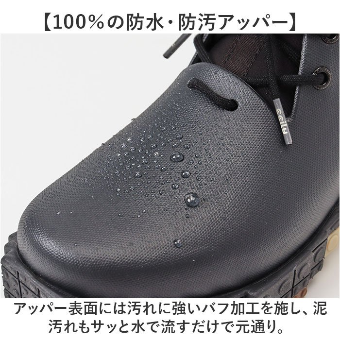 ccilu チル シューズ 通販 レインシューズ PANTOO RIOO XP スニーカー ブロックスニーカー 雨靴 靴 くつ メンズ レディース おしゃれ パントリオ きれいめ |  | 09