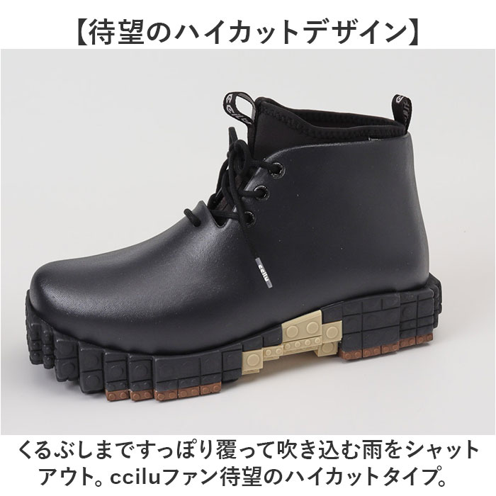 ccilu（チル） シューズ 通販 レインシューズ PANTOO PAOLOO XP