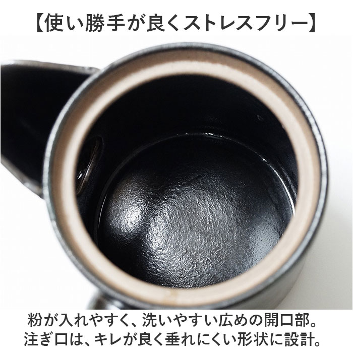 コーヒー 急須 黒釉 通販 日本製 コーヒー用急須 珈琲用急須 楽らく急須 珈琲急須 コーヒー急須 楽々急須 陶器製 陶器 ポット 水出しコーヒー 珈琲 コーヒー |  | 10